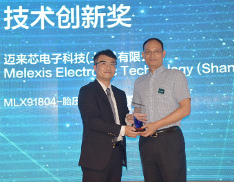 TPMS Award China
